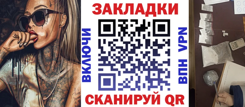 Где можно купить наркотики Ейск Гашиш  Марихуана  COCAIN  APVP  МЕФ 