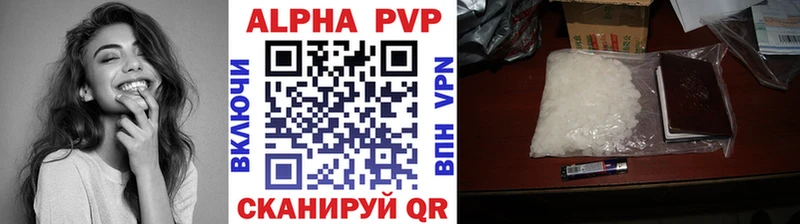 А ПВП крисы CK  Ейск 
