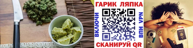 блэк спрут вход  закладки  Ейск  Еда ТГК марихуана 