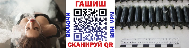 ГАШ убойный  Ейск 