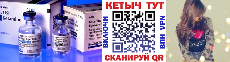 Кетамин ketamine  Ейск 