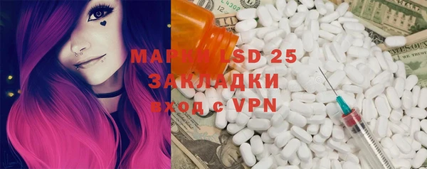 гашишное масло Бугульма