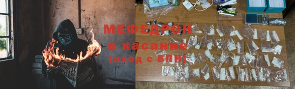 гашишное масло Бугульма