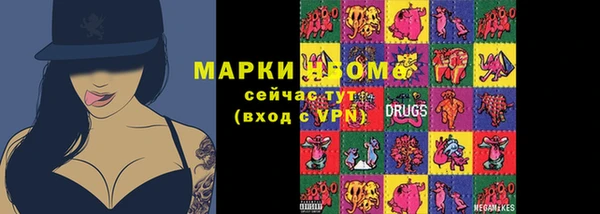 гашишное масло Бугульма