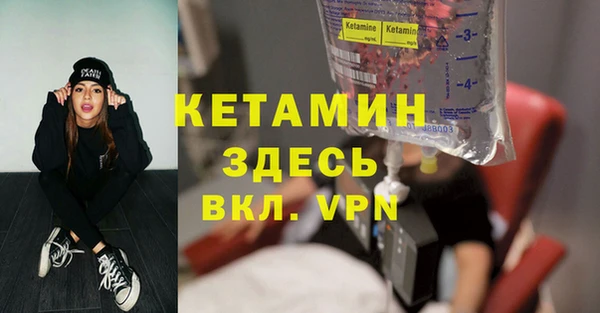 трава Верхнеуральск