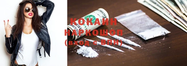 наркотики Верхний Тагил