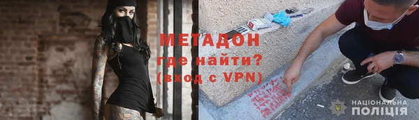 тгк Сафоново