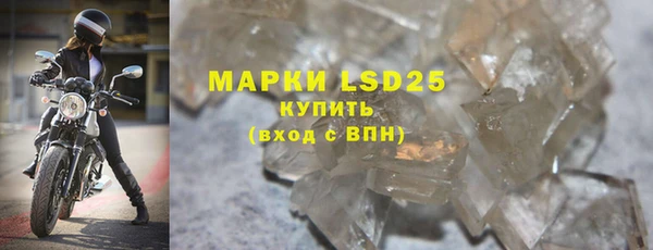 гашишное масло Бугульма