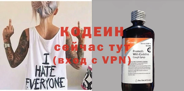трава Верхнеуральск
