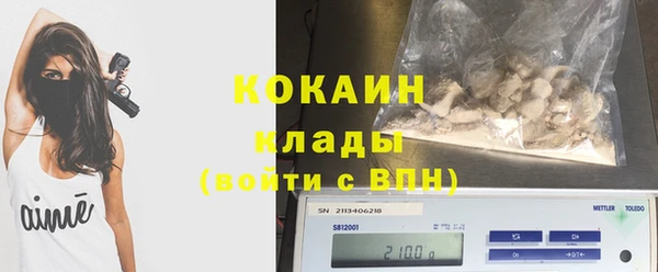 гашишное масло Бугульма