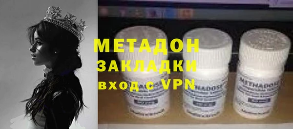 наркотики Верхний Тагил