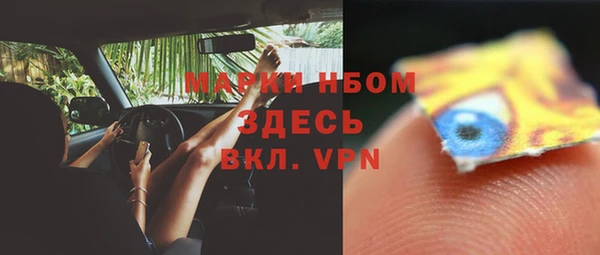 соль ск Сатка