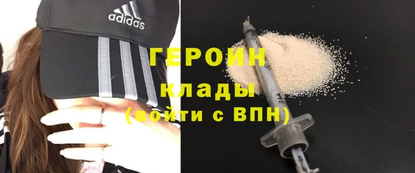 трава Верхнеуральск