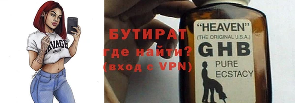 гашишное масло Бугульма
