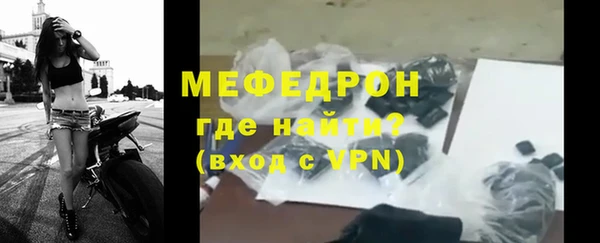 трава Верхнеуральск