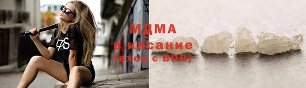 трава Верхнеуральск