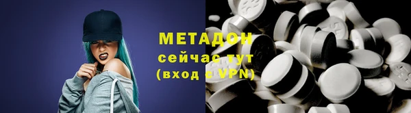 круглые Саяногорск