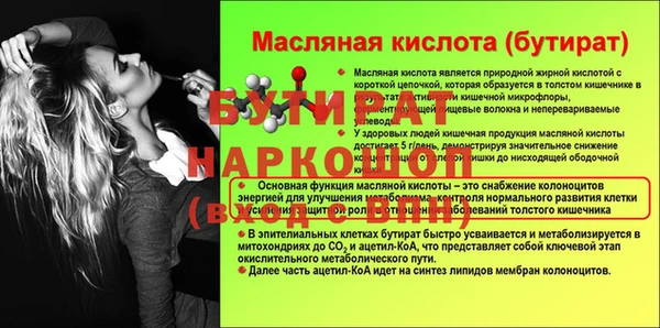 наркотики Верхний Тагил