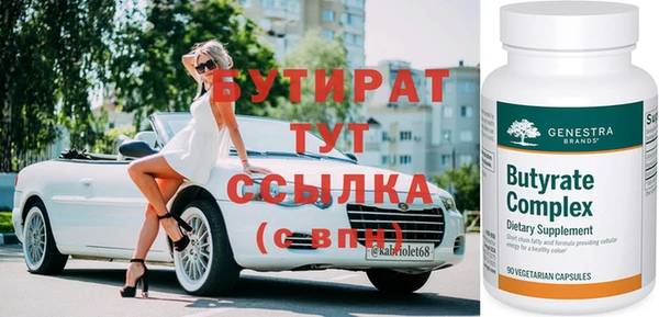 трава Верея