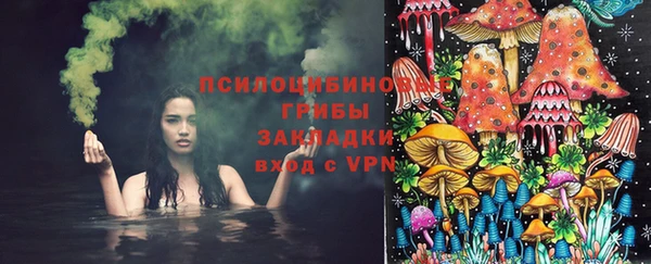 гашишное масло Бугульма