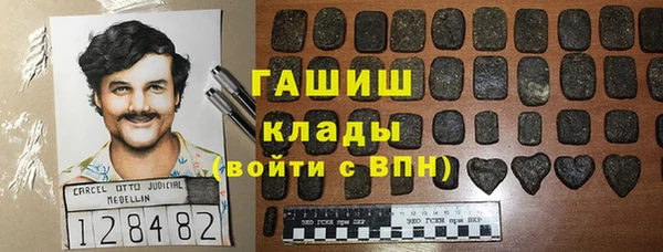 трава Верхнеуральск