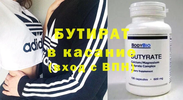 трава Верея