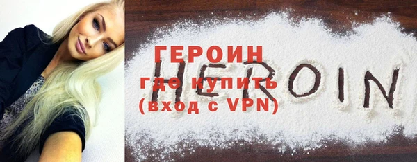 трава Верхнеуральск