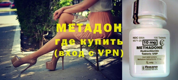 ALPHA PVP Бронницы
