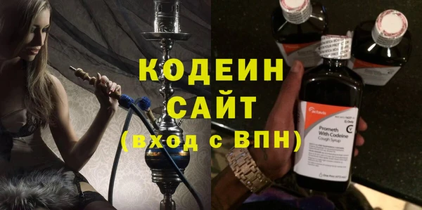 трава Верхнеуральск