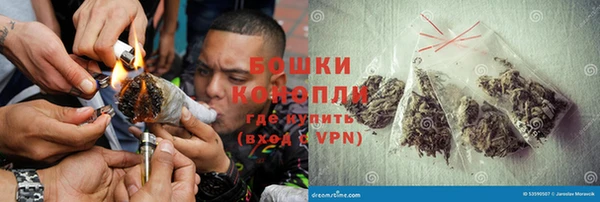ALPHA PVP Бронницы