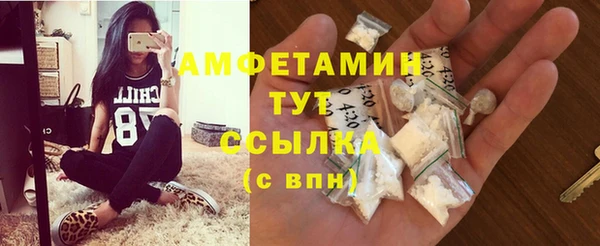 трава Верея