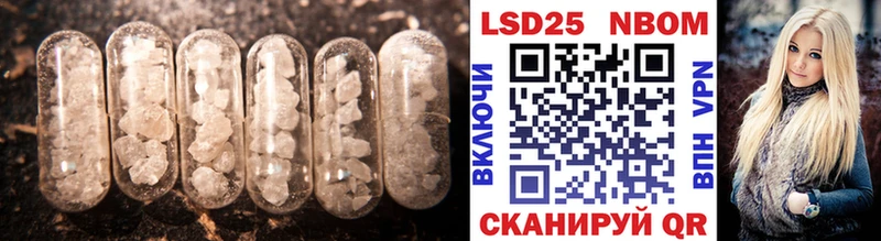 МЕГА вход  Ейск  Лсд 25 экстази ecstasy 