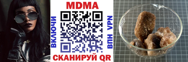 MDMA Molly  blacksprut ССЫЛКА  Ейск 