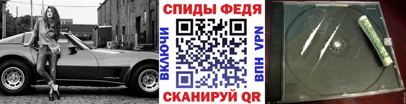 Первитин мет  Ейск 