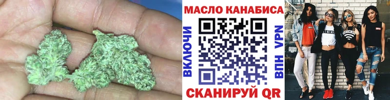 закладка  Ейск  ТГК вейп с тгк 