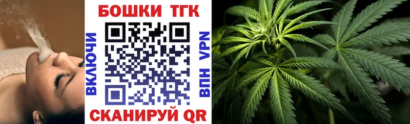 МАРИХУАНА конопля  продажа наркотиков  Ейск 